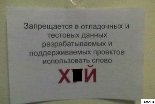 Все рабочие приколы. Великолепно!