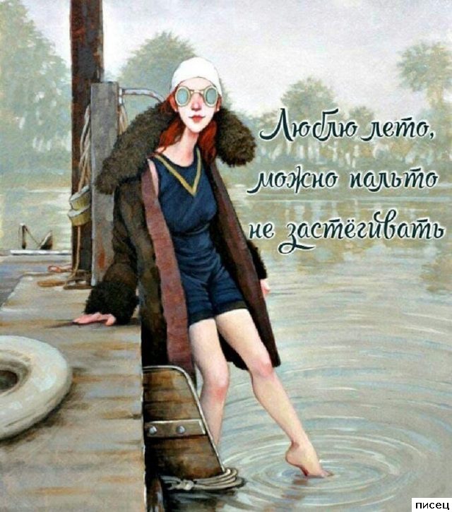 Все летние приколы. Кайф!