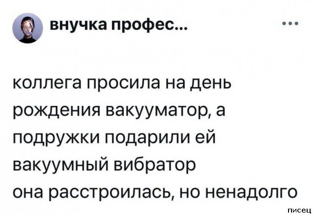 Все рабочие приколы. Великолепно!