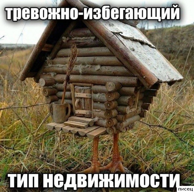 Смехотерапия Писца. Это фантастика!