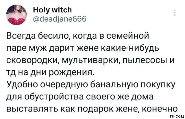 Женские приколы. 100% кайф!