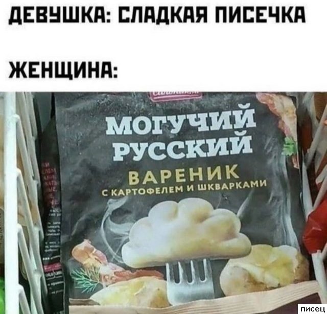 Женские приколы. 100% кайф!