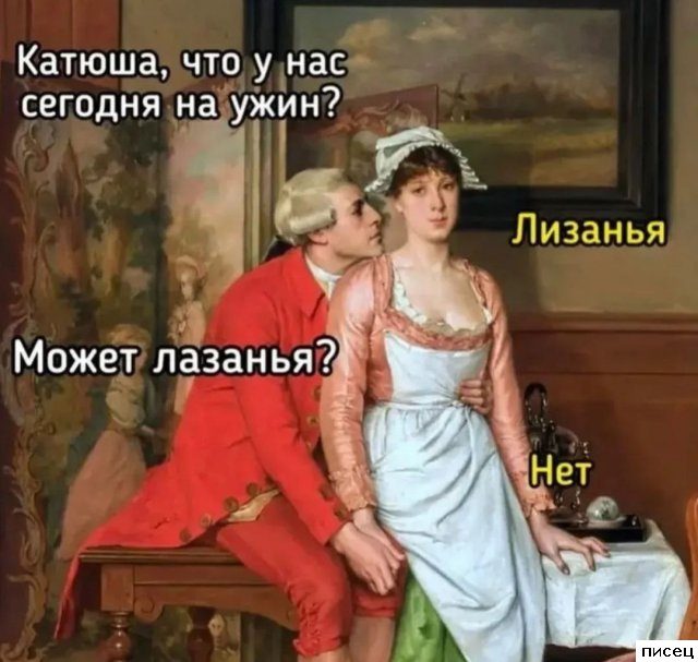 Смехотерапия Писца. Это фантастика!