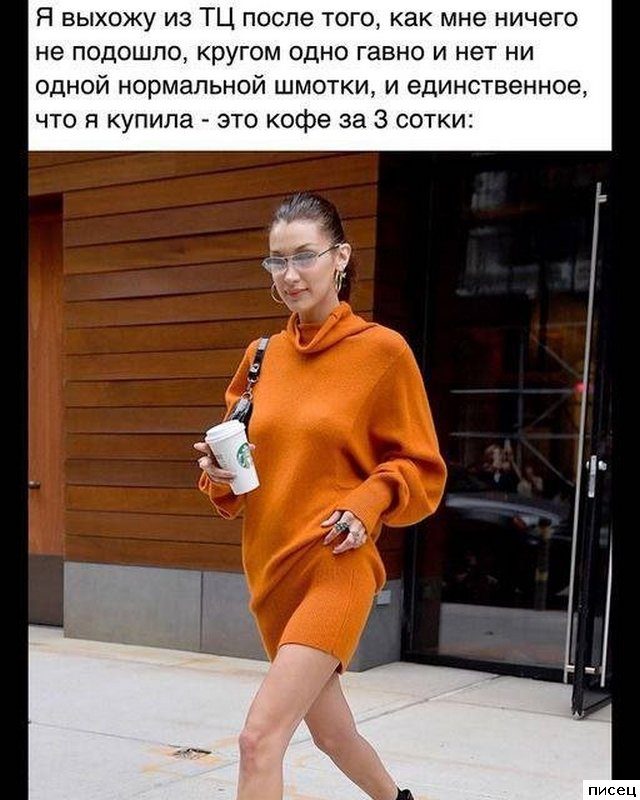 Женские приколы. 100% кайф!