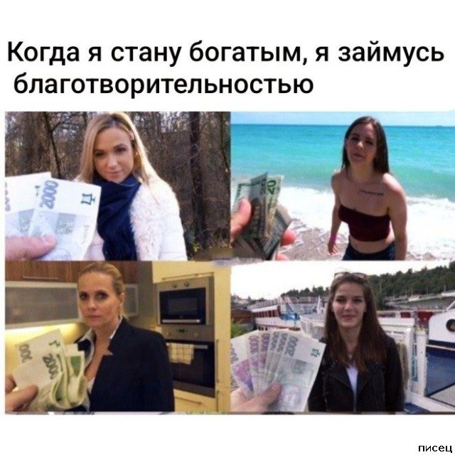 Убойный сборник приколов в стиле «Когда...»