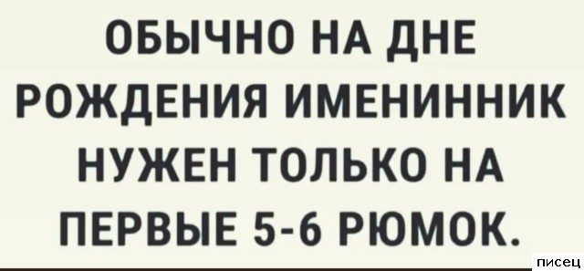 Прикольные цитаты дня