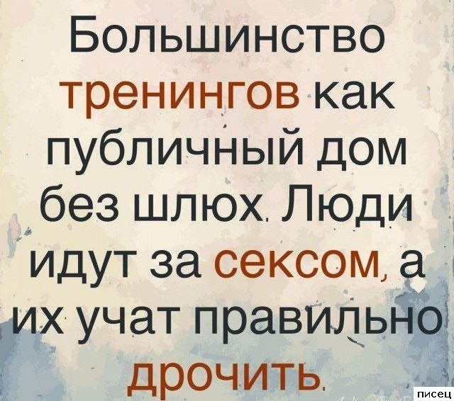 Прикольные цитаты дня