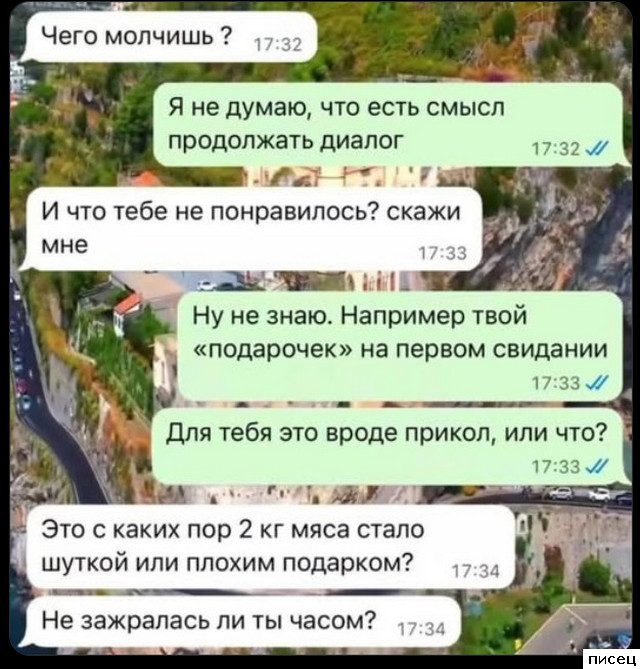 Все смс-приколы интернета. Класс!