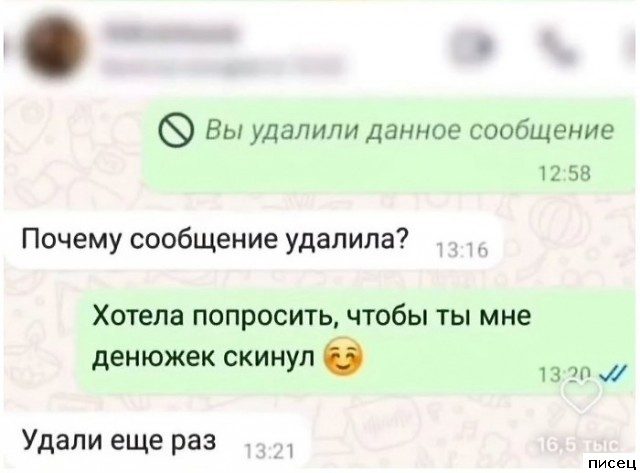Все смс-приколы интернета. Класс!