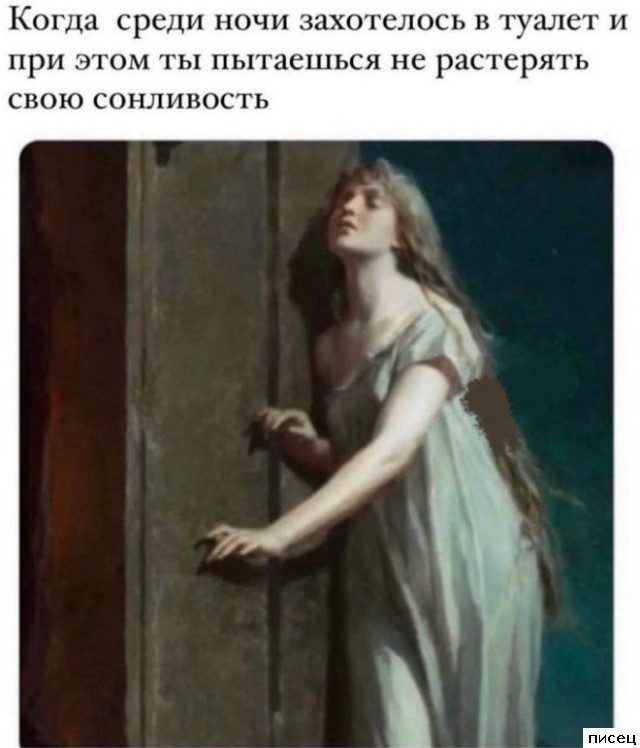 Отличный сборник приколов в стиле «Когда...»
