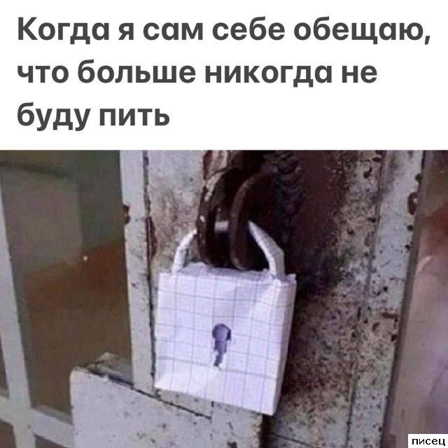 Отличный сборник приколов в стиле «Когда...»