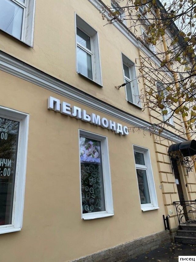 Вот как надо рекламировать свои товары и услуги. Учись!