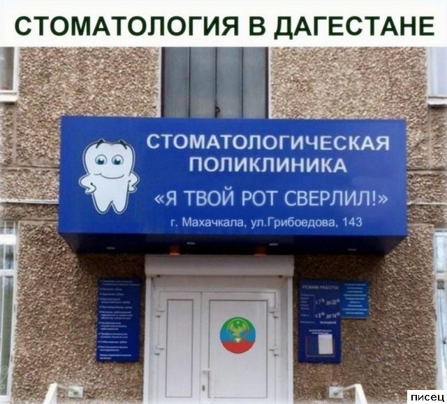 Вот как надо рекламировать свои товары и услуги. Учись!