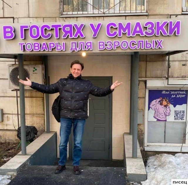 Вот как надо рекламировать свои товары и услуги. Учись!