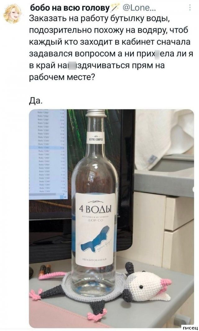 На работе свои приколы