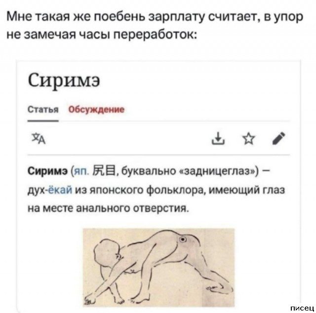 На работе свои приколы