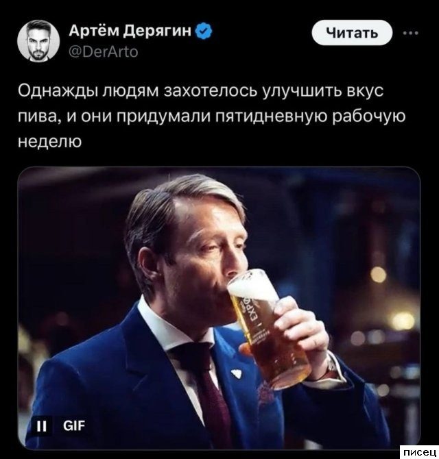 На работе свои приколы