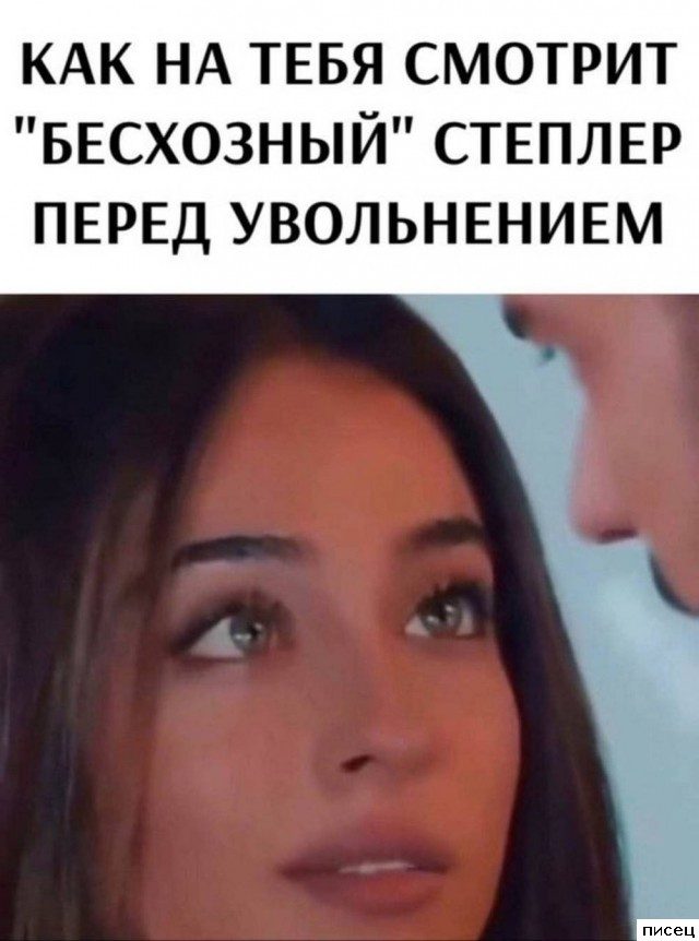 На работе свои приколы
