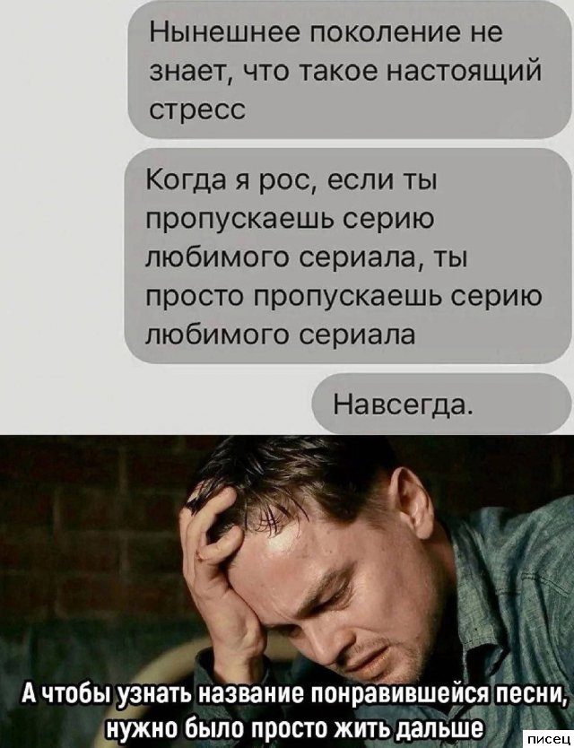 Все смс-приколы интернета. Лайк!