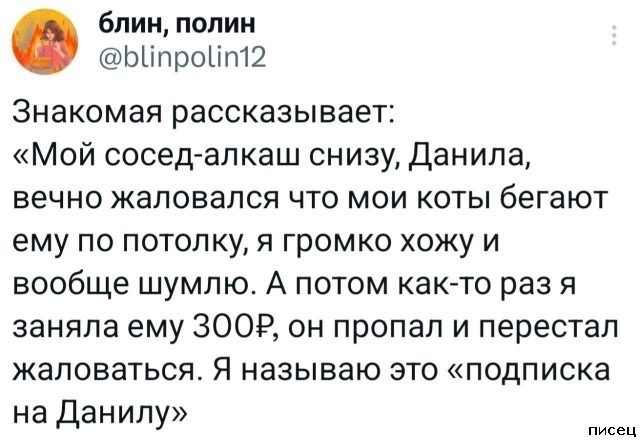 Суперприколы из социальных сетей. Шикардос!