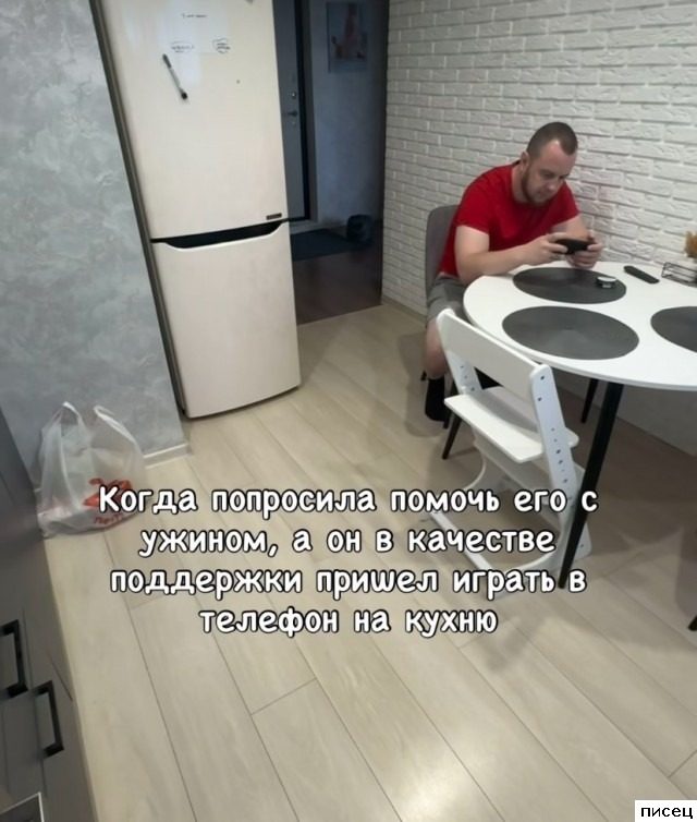 Убойная серия приколов в стиле «Когда...»