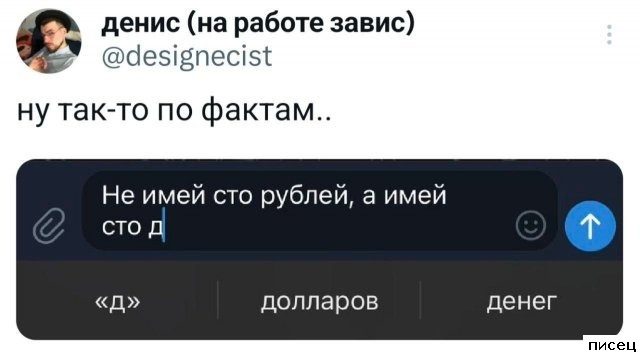 Суперприколы из социальных сетей. Шикардос!