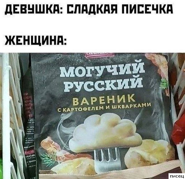 Женские приколы. Вечный кайф!