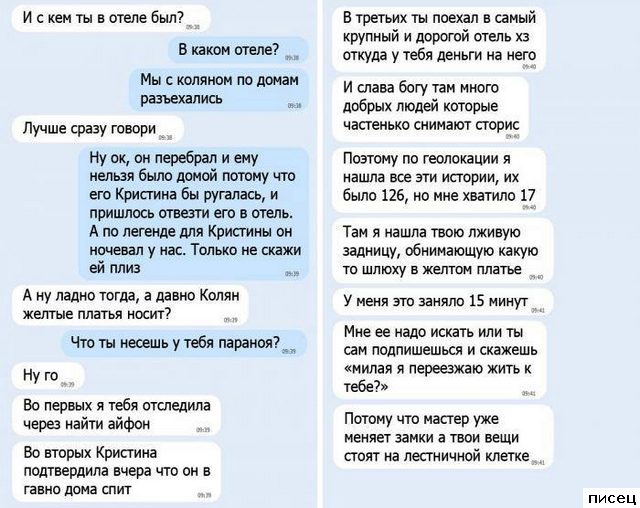 Женские приколы. Вечный кайф!