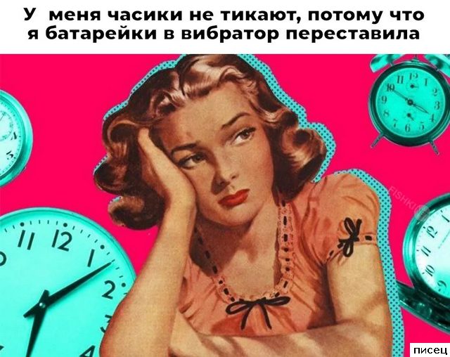 Женские приколы. Вечный кайф!