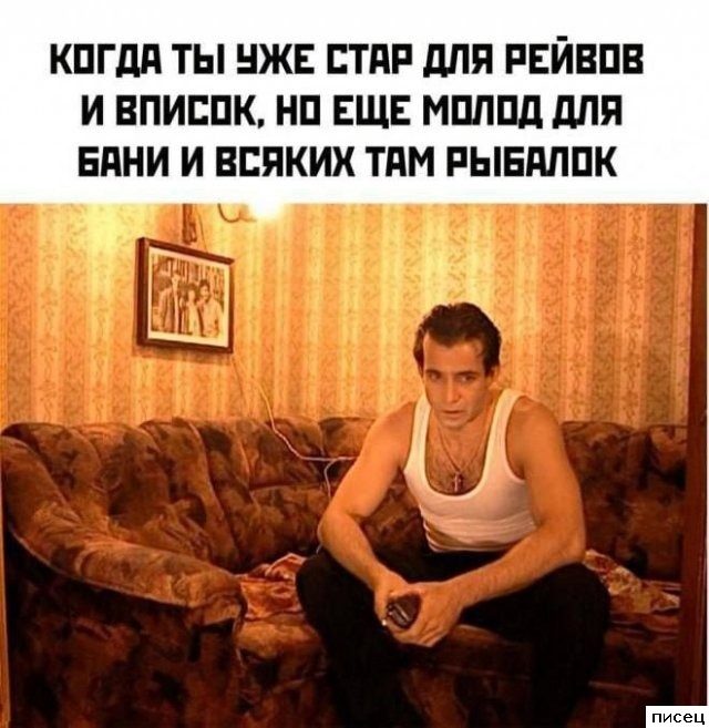 Убойная серия приколов в стиле «Когда...»