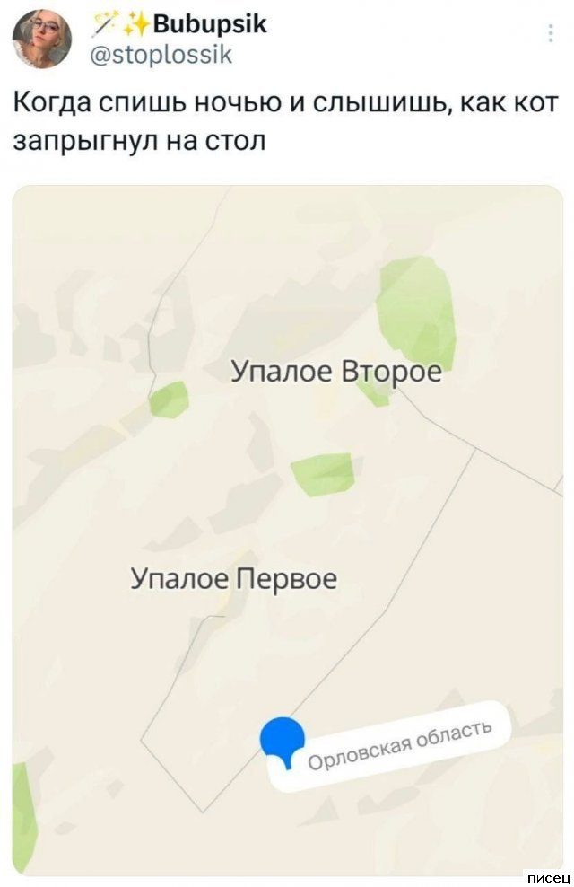 Убойная серия приколов в стиле «Когда...»