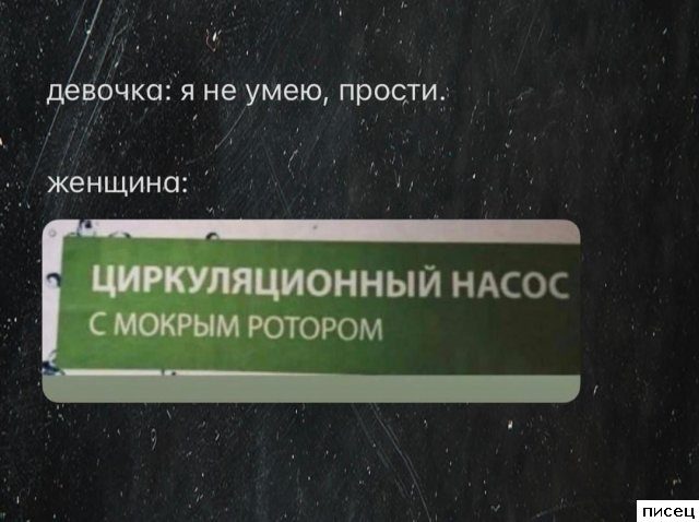Женские приколы. Вечный кайф!