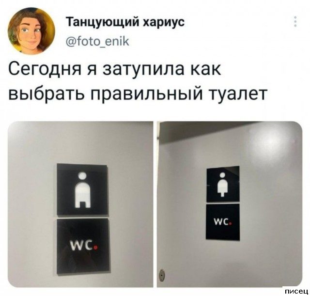 25 августовских приколов из соцсетей. Ржака дня!