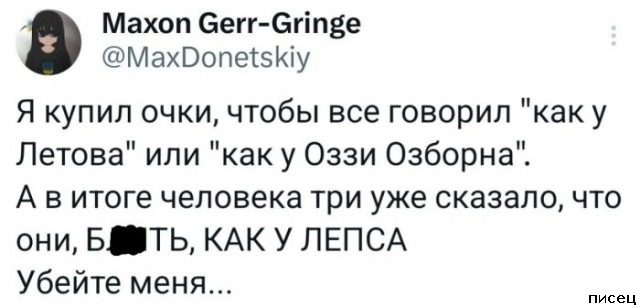 Суперприколы из социальных сетей. Шикардос!