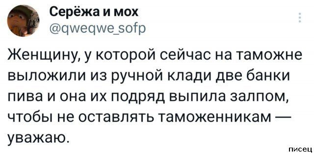 Женские приколы. Вечный кайф!
