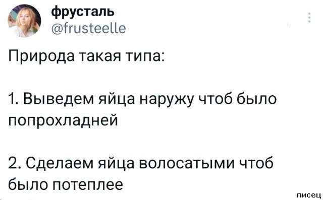 25 августовских приколов из соцсетей. Ржака дня!