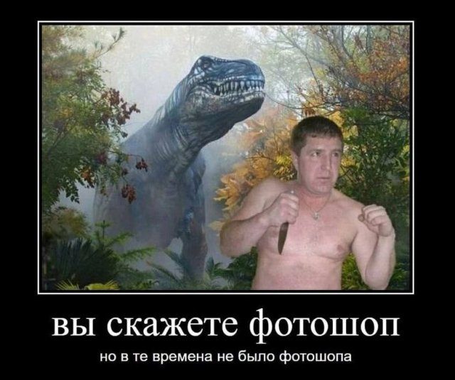 Прикольные Демотиваторы. Шик!