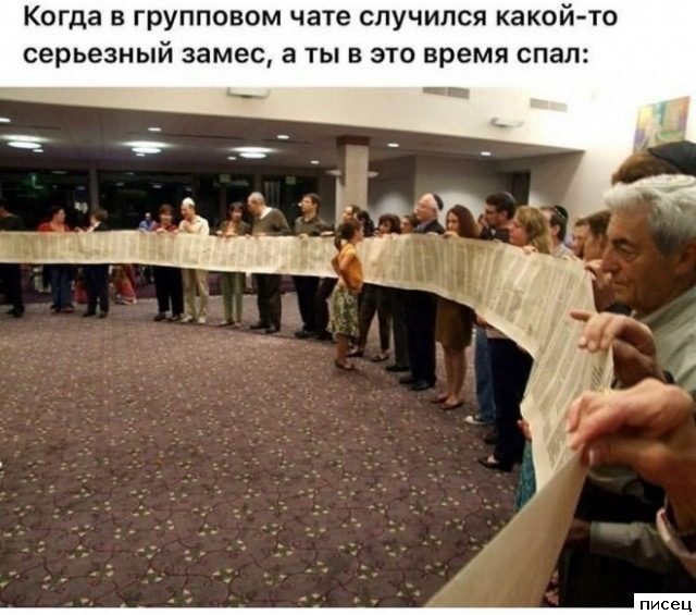 Убойная серия приколов в стиле «Когда...»