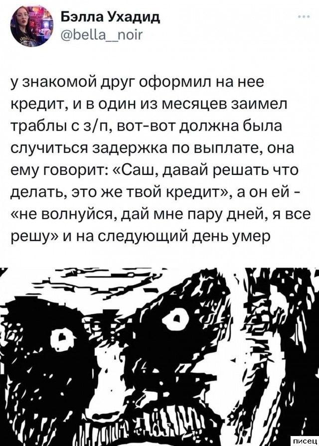 Суперприколы из социальных сетей. Шикардос!