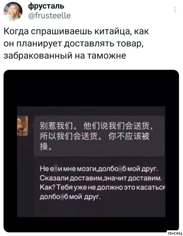 Убойная серия приколов в стиле «Когда...»