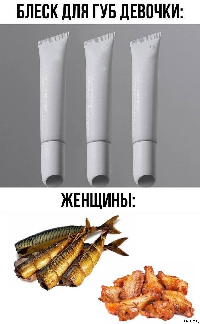 Женские приколы. Вечный кайф!
