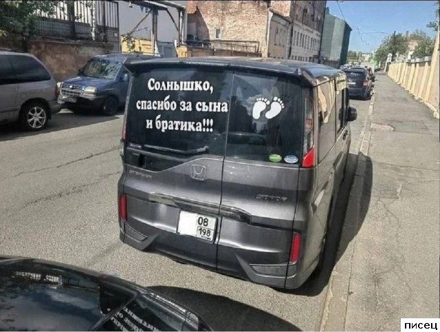 Народные хиты. Лайк!