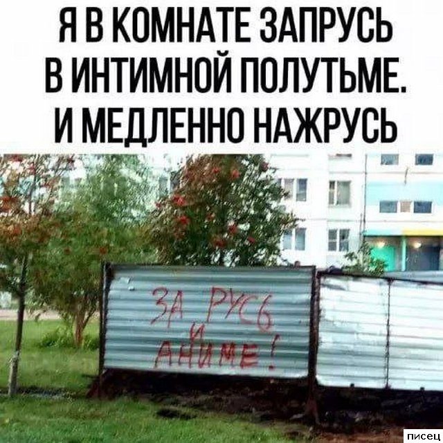 Народные хиты. Лайк!