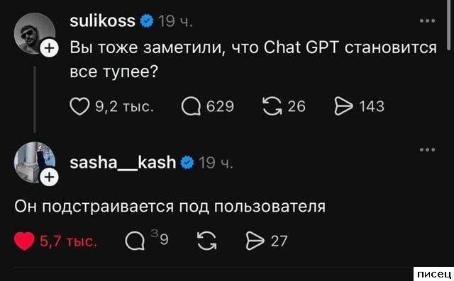 Суперприколы из социальных сетей. Шикардос!