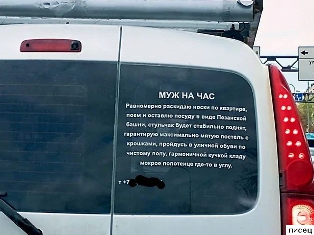 Народные хиты. Лайк!