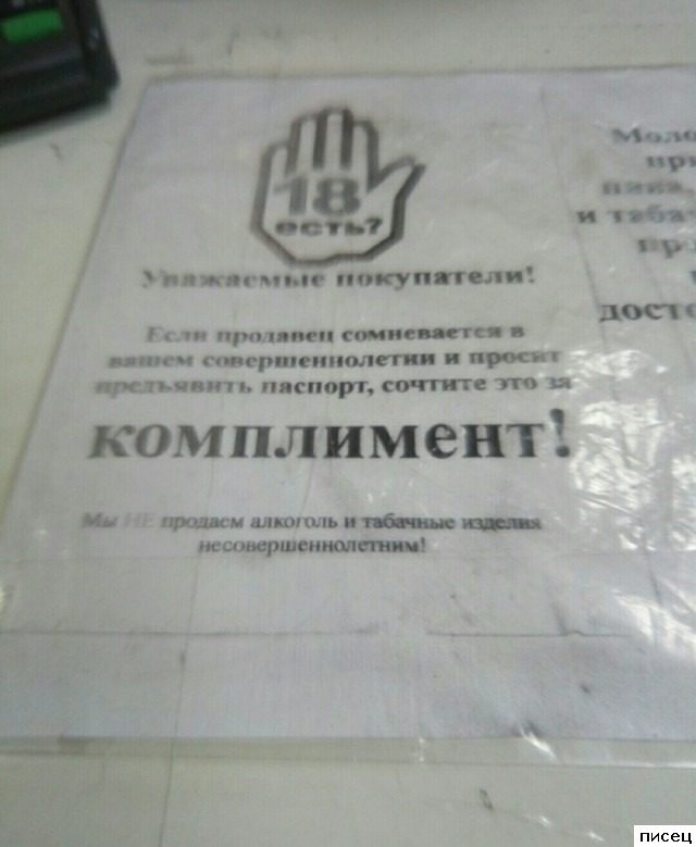18 угарных примеров, когда &quot;кратко, чётко и понятно&quot;