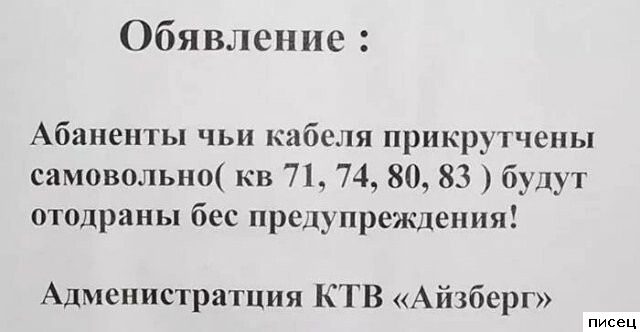 18 угарных примеров, когда &quot;кратко, чётко и понятно&quot;