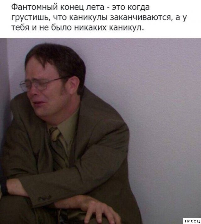 Летописец. Классные приколы!