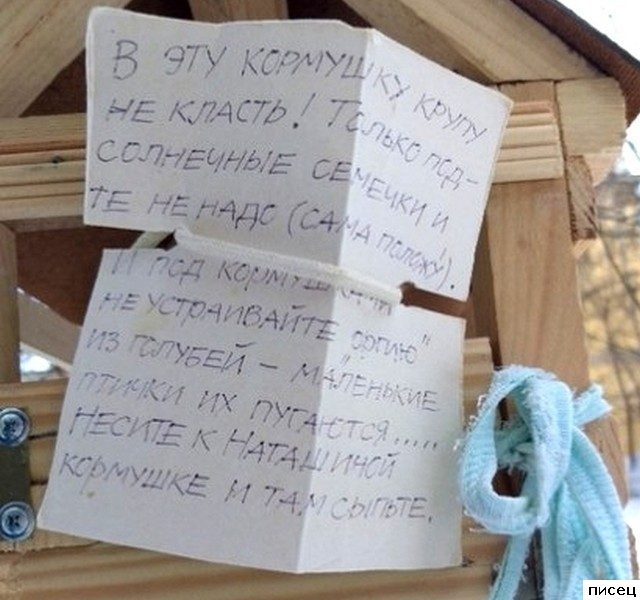 18 угарных примеров, когда &quot;кратко, чётко и понятно&quot;