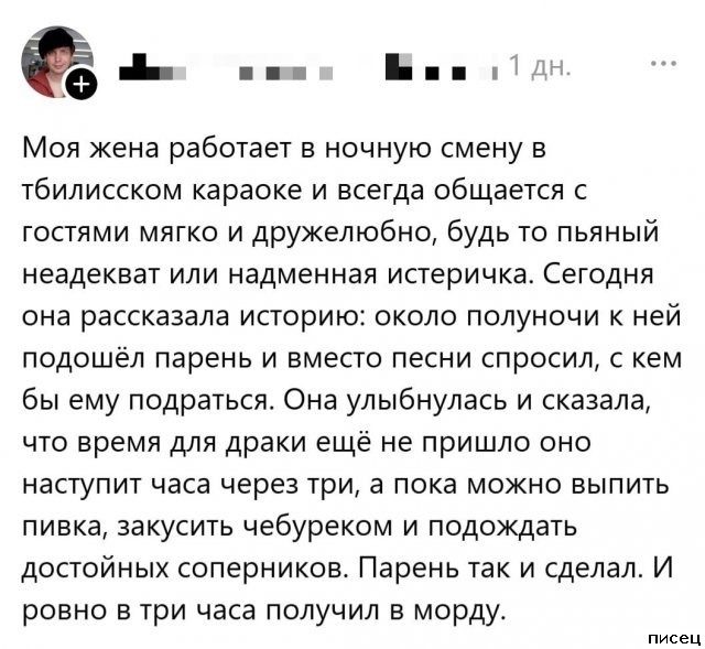 В социальных сетях снова отжигают!